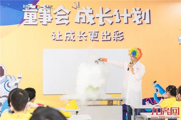 成长计划|这份一整个暑期的“快乐成长指南”请查收——九房网 成长计划|这份一整个暑期的“快乐成长指南”请查收——九房网