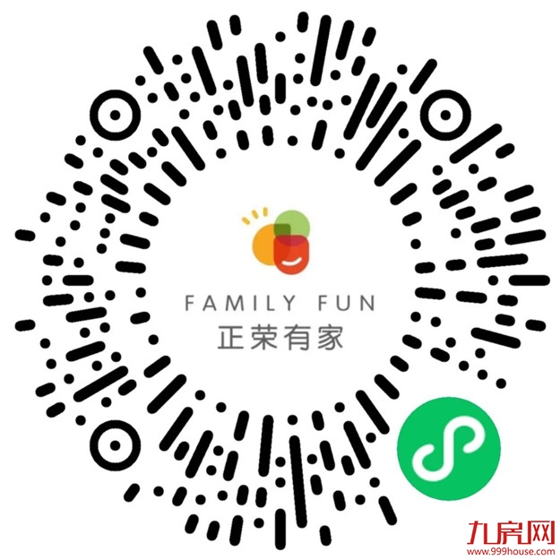 成长计划|这份一整个暑期的“快乐成长指南”请查收——九房网 成长计划|这份一整个暑期的“快乐成长指南”请查收——九房网