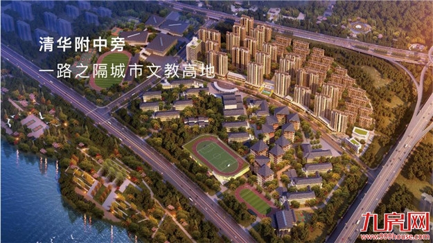 为什么选择滨江正荣府?听听他怎么说——九房网 为什么选择滨江正荣府?听听他怎么说——九房网