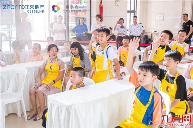 成长计划|这份一整个暑期的“快乐成长指南”请查收——九房网 成长计划|这份一整个暑期的“快乐成长指南”请查收——九房网