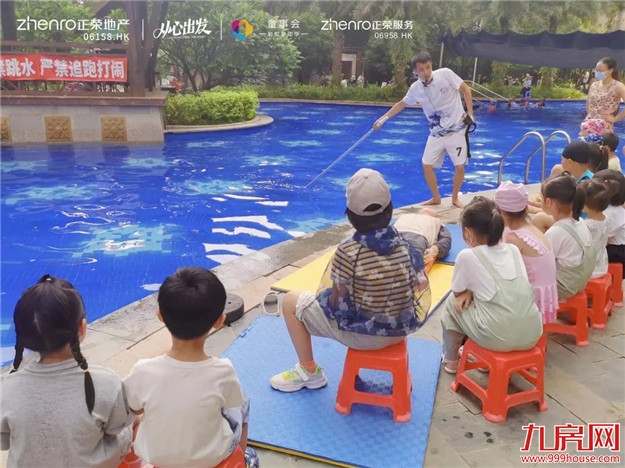 2022年童事会,拾光童行,夏日美好未完待续——九房网 2022年童事会,拾光童行,夏日美好未完待续——九房网