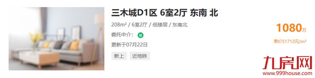 一个月猛涨2万/㎡!福州涨价最强60个小区曝光,最高涨66%!——九房网 一个月猛涨2万/㎡!福州涨价最强60个小区曝光,最高涨66%!——九房网