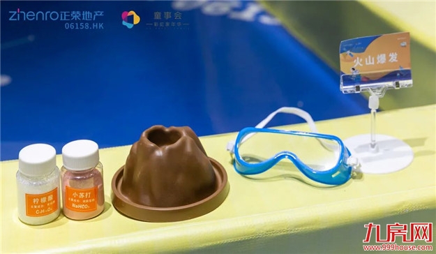 成长计划|这份一整个暑期的“快乐成长指南”请查收——九房网 成长计划|这份一整个暑期的“快乐成长指南”请查收——九房网