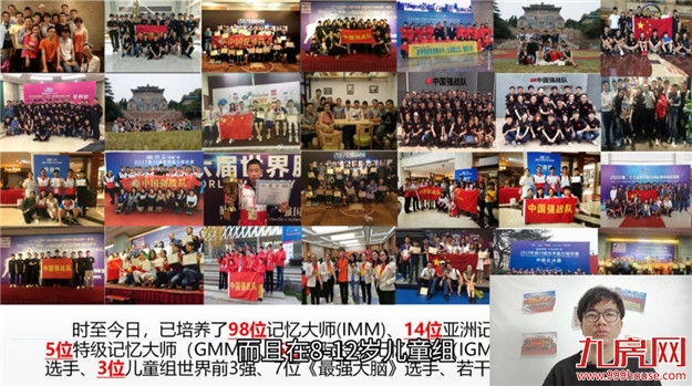 2022年童事会,拾光童行,夏日美好未完待续——九房网 2022年童事会,拾光童行,夏日美好未完待续——九房网