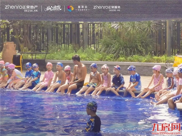 2022年童事会,拾光童行,夏日美好未完待续——九房网 2022年童事会,拾光童行,夏日美好未完待续——九房网