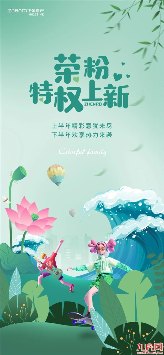 厦门房产,厦门房地产,厦门新房,九房网,厦门房产