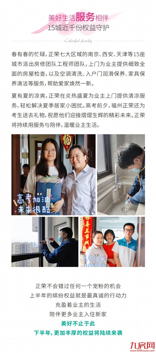 厦门房产,厦门房地产,厦门新房,九房网,厦门房产