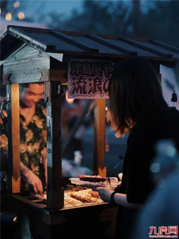 定了!约在今晚!——九房网 定了!约在今晚!——九房网