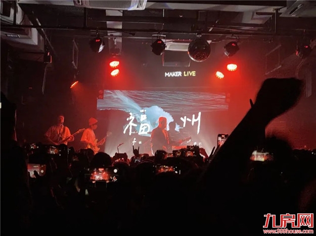 定了!约在今晚!——九房网 定了!约在今晚!——九房网