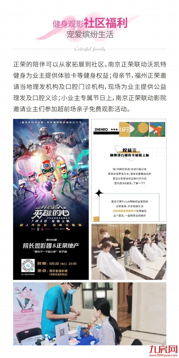 厦门房产,厦门房地产,厦门新房,九房网,厦门房产