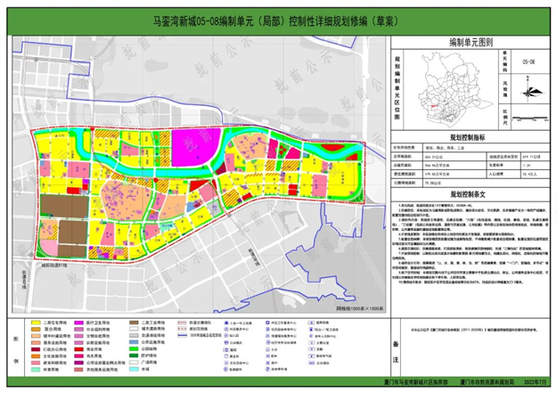 突传猛料!环东狂踩油门!又一新地标将诞生!桥头多幅新宅地冒出!——九房网 突传猛料!环东狂踩油门!又一新地标将诞生!桥头多幅新宅地冒出!——九房网