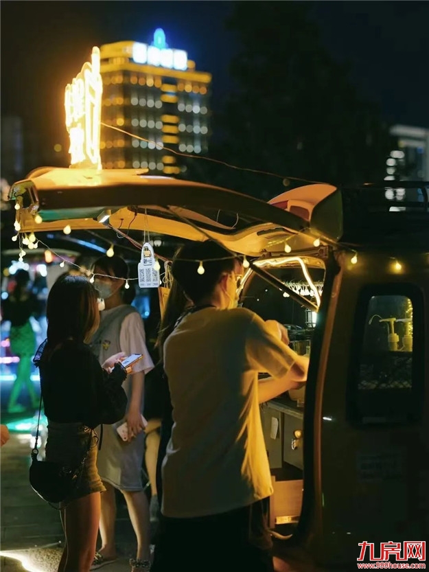 定了!约在今晚!——九房网 定了!约在今晚!——九房网