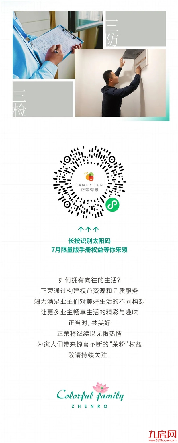 厦门房产,厦门房地产,厦门新房,九房网,厦门房产