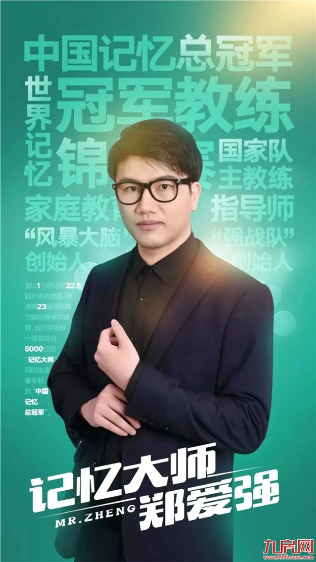 2022年童事会,拾光童行,夏日美好未完待续——九房网 2022年童事会,拾光童行,夏日美好未完待续——九房网