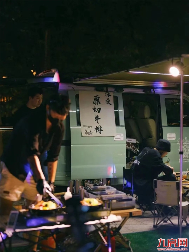 定了!约在今晚!——九房网 定了!约在今晚!——九房网