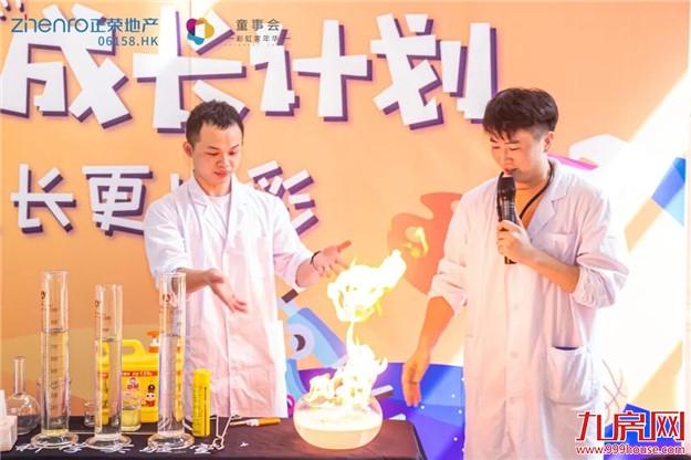 成长计划|这份一整个暑期的“快乐成长指南”请查收——九房网 成长计划|这份一整个暑期的“快乐成长指南”请查收——九房网