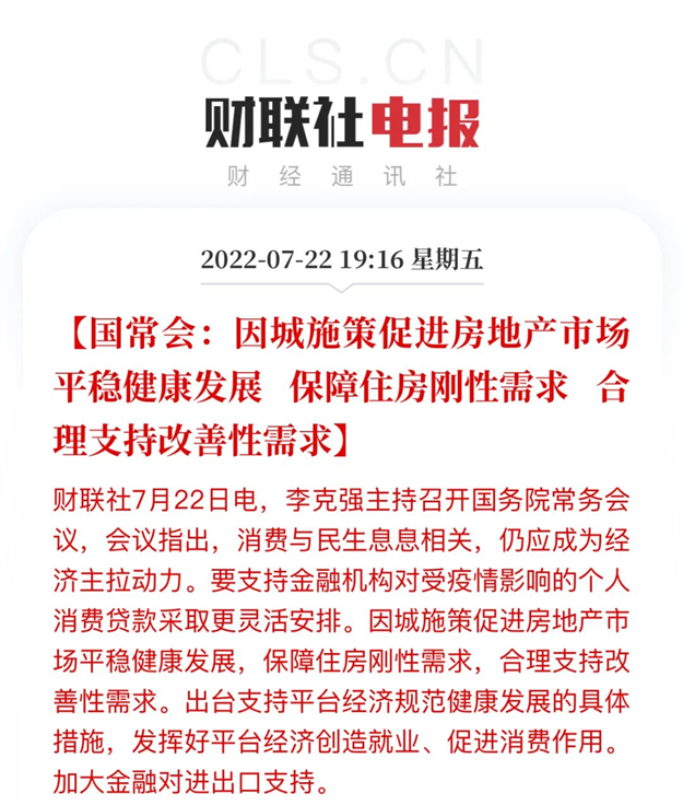 重磅!官方再强调!透露两大信号!价格战打响,下半年厦门……——九房网 重磅!官方再强调!透露两大信号!价格战打响,下半年厦门……——九房网