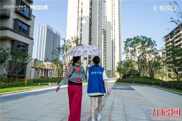 美好如约,正荣悦玲珑盛大交付!——九房网 美好如约,正荣悦玲珑盛大交付!——九房网