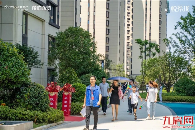 美好如约,正荣悦玲珑盛大交付!——九房网 美好如约,正荣悦玲珑盛大交付!——九房网