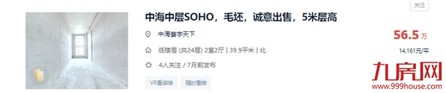 曝光！最低1.7万/㎡！这10个小区，才是福州人关注的二手房！——九房网