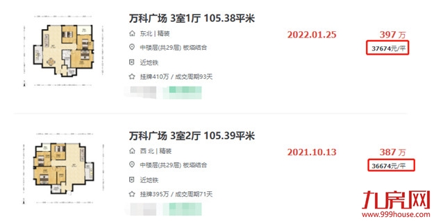 刚刚!福州最新房价地图出炉!这四个区域都在涨!——九房网 刚刚!福州最新房价地图出炉!这四个区域都在涨!——九房网