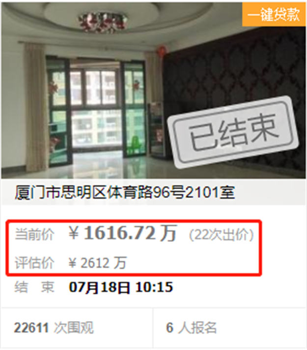 厦门房产,厦门房地产,厦门新房,九房网,厦门房产 厦门房产,厦门房地产,厦门新房,九房网,厦门房产