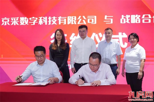 474亿!岛外第一!京东落子!厦门这里开挂不停!——九房网 474亿!岛外第一!京东落子!厦门这里开挂不停!——九房网