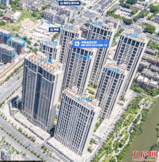 突发!福州一豪宅盘变违建!房东紧急抛售!这种房子不能买!——九房网 突发!福州一豪宅盘变违建!房东紧急抛售!这种房子不能买!——九房网