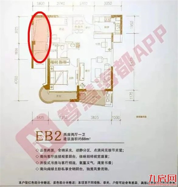 突发!福州一豪宅盘变违建!房东紧急抛售!这种房子不能买!——九房网 突发!福州一豪宅盘变违建!房东紧急抛售!这种房子不能买!——九房网