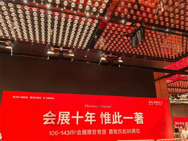 厦门房产,厦门房地产,厦门新房,九房网,厦门房产 厦门房产,厦门房地产,厦门新房,九房网,厦门房产