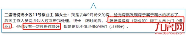 突发!上百户产权遭冻结!又一闽系房企恐爆雷?!——九房网 突发!上百户产权遭冻结!又一闽系房企恐爆雷?!——九房网