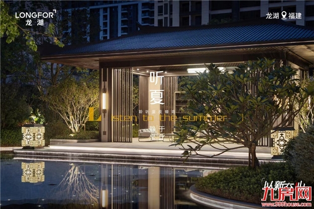 U型大反转!地产股全面上涨,龙湖亮眼!——九房网 U型大反转!地产股全面上涨,龙湖亮眼!——九房网