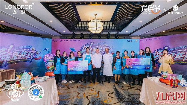 龙湖获多轮支持 股票已回涨 最高峰涨幅接近19%——九房网 龙湖获多轮支持 股票已回涨 最高峰涨幅接近19%——九房网