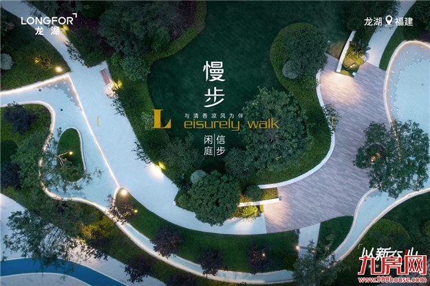 U型大反转!地产股全面上涨,龙湖亮眼!——九房网 U型大反转!地产股全面上涨,龙湖亮眼!——九房网