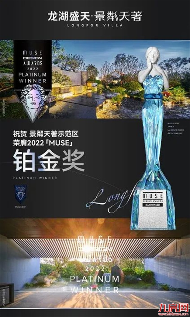 龙湖获多轮支持 股票已回涨 最高峰涨幅接近19%——九房网 龙湖获多轮支持 股票已回涨 最高峰涨幅接近19%——九房网