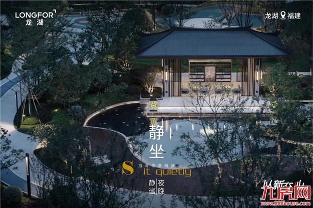 U型大反转!地产股全面上涨,龙湖亮眼!——九房网 U型大反转!地产股全面上涨,龙湖亮眼!——九房网