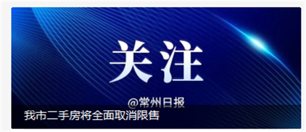 史无前例!LPR狂降!政策猛砸!一二线城市强势杀出!要回暖了?——九房网 史无前例!LPR狂降!政策猛砸!一二线城市强势杀出!要回暖了?——九房网