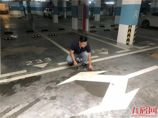 荣Home房修 | 三防三检,呵护爱家——九房网 荣Home房修 | 三防三检,呵护爱家——九房网