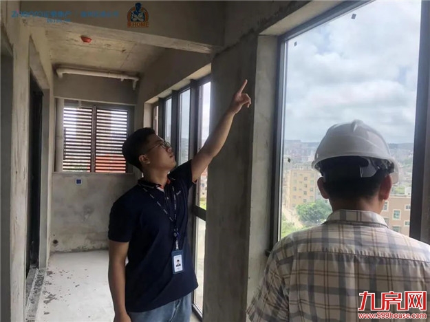 荣Home房修 | 三防三检,呵护爱家——九房网 荣Home房修 | 三防三检,呵护爱家——九房网