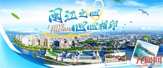 一票制一元  闽江之心环线8月31日开通——九房网