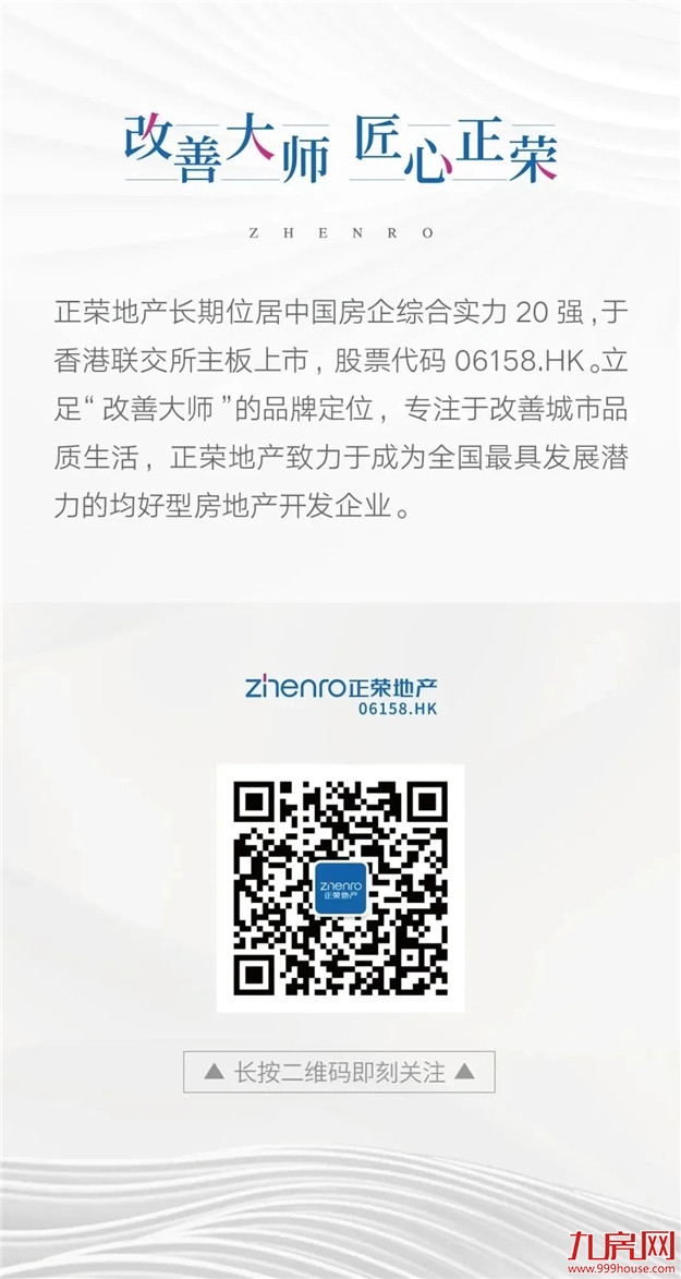 荣Home房修 | 三防三检,呵护爱家——九房网 荣Home房修 | 三防三检,呵护爱家——九房网