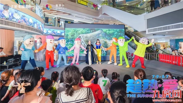 童事会|让我们将快乐收藏,一起以梦为马奔赴更大的世界!——九房网 童事会|让我们将快乐收藏,一起以梦为马奔赴更大的世界!——九房网