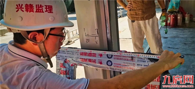 扒一扒,什么是购房安心的力量?——九房网 扒一扒,什么是购房安心的力量?——九房网