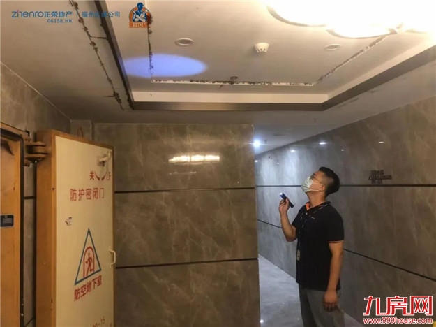 荣Home房修 | 三防三检,呵护爱家——九房网 荣Home房修 | 三防三检,呵护爱家——九房网