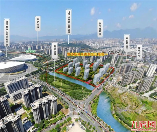 17宗宅地!起拍总价149.39亿!刚刚,福州土拍,正式官宣了!——九房网 17宗宅地!起拍总价149.39亿!刚刚,福州土拍,正式官宣了!——九房网