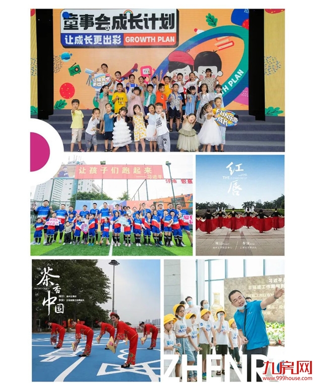 正荣『幸福交付计划』上线：把家“放心交”给你——九房网