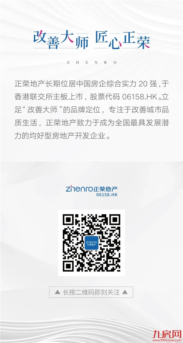 给利安心季 | 平潭人偏爱的复式,难得的珍藏机惠——九房网 给利安心季 | 平潭人偏爱的复式,难得的珍藏机惠——九房网