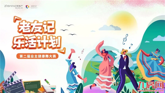 厦门房产,厦门房地产,厦门新房,九房网,厦门房产 厦门房产,厦门房地产,厦门新房,九房网,厦门房产