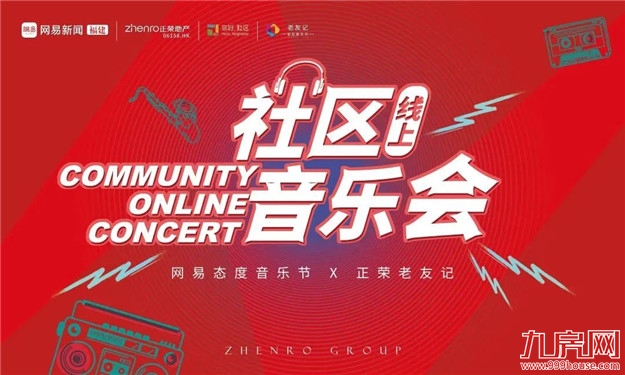 厦门房产,厦门房地产,厦门新房,九房网,厦门房产 厦门房产,厦门房地产,厦门新房,九房网,厦门房产