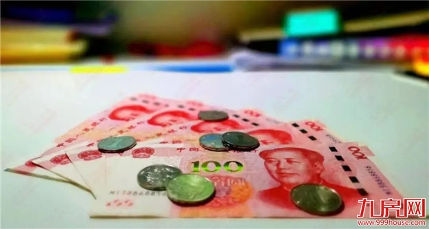 确认执行!3.1%!福州下调住房公积金贷款利率!——九房网 确认执行!3.1%!福州下调住房公积金贷款利率!——九房网